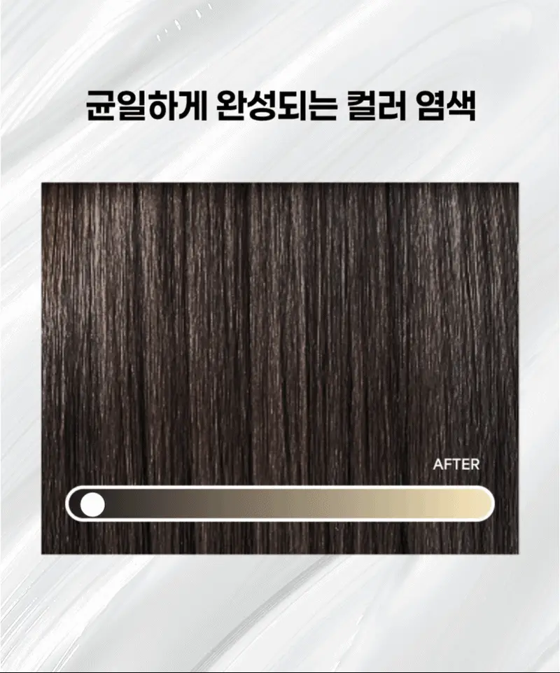 [리뉴얼/신제품] 엔트로피 브로우 블리치/애쉬브라운/베이지브라운/원유즈 3종 상세페이지 34